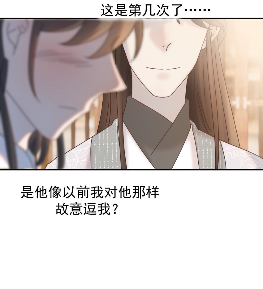 076 私私私…私奔！26