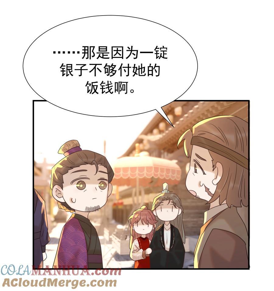 103 番外215
