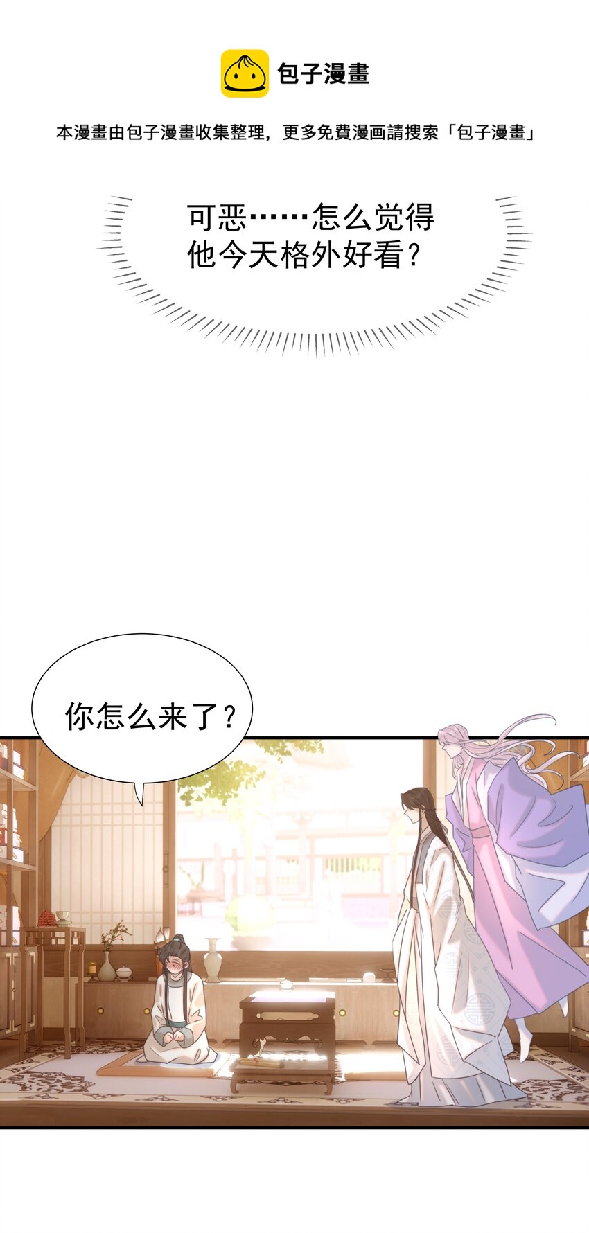 051 喜欢的情绪24