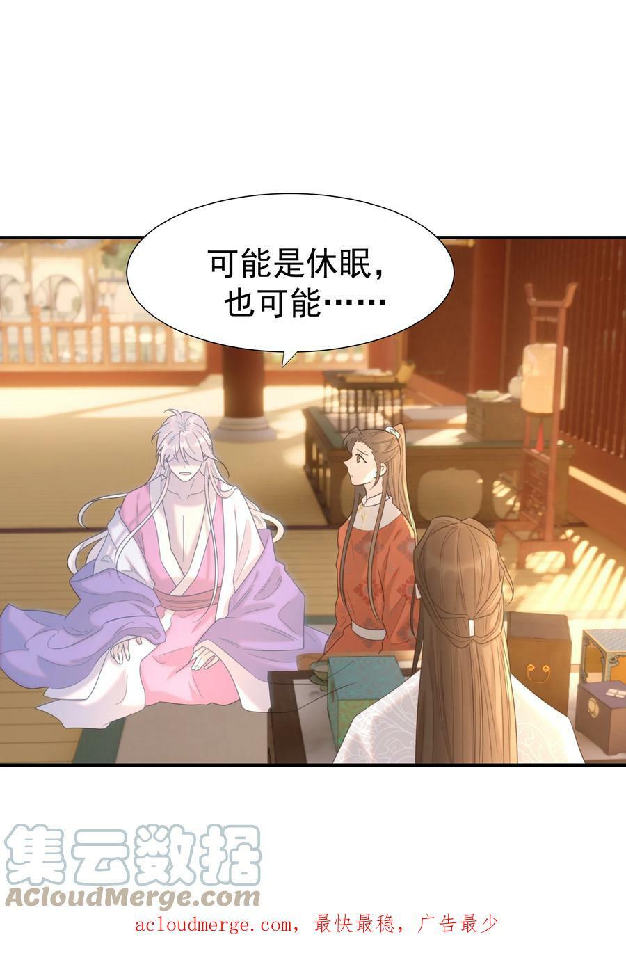 089 停用……会怎么样？51
