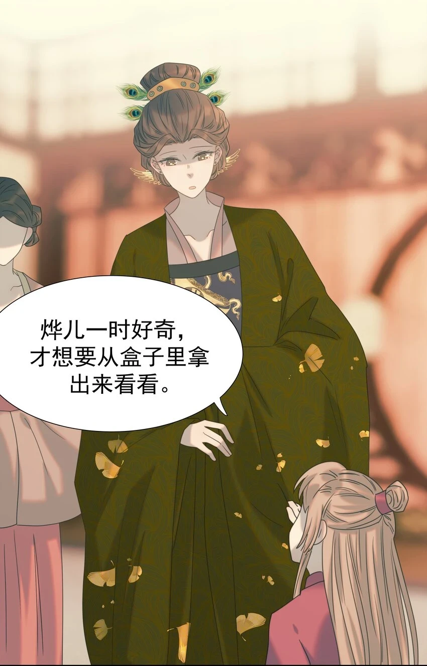084 他怎么……瘦成这样8