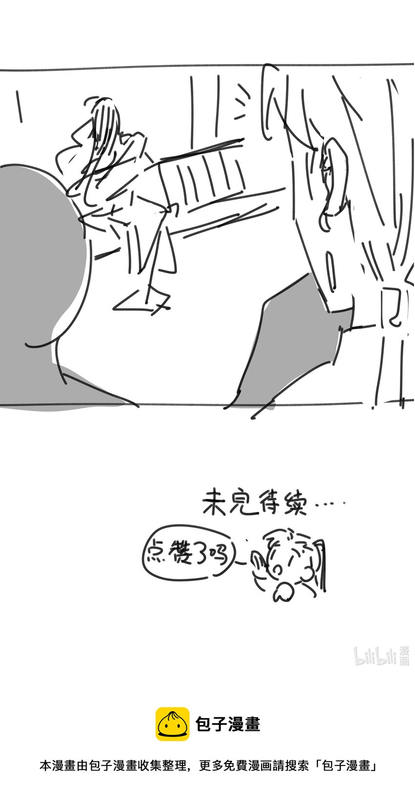 038 好感度的变化43