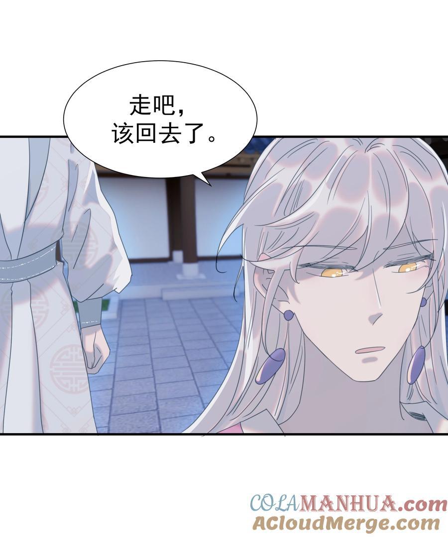 102 秦却番外27