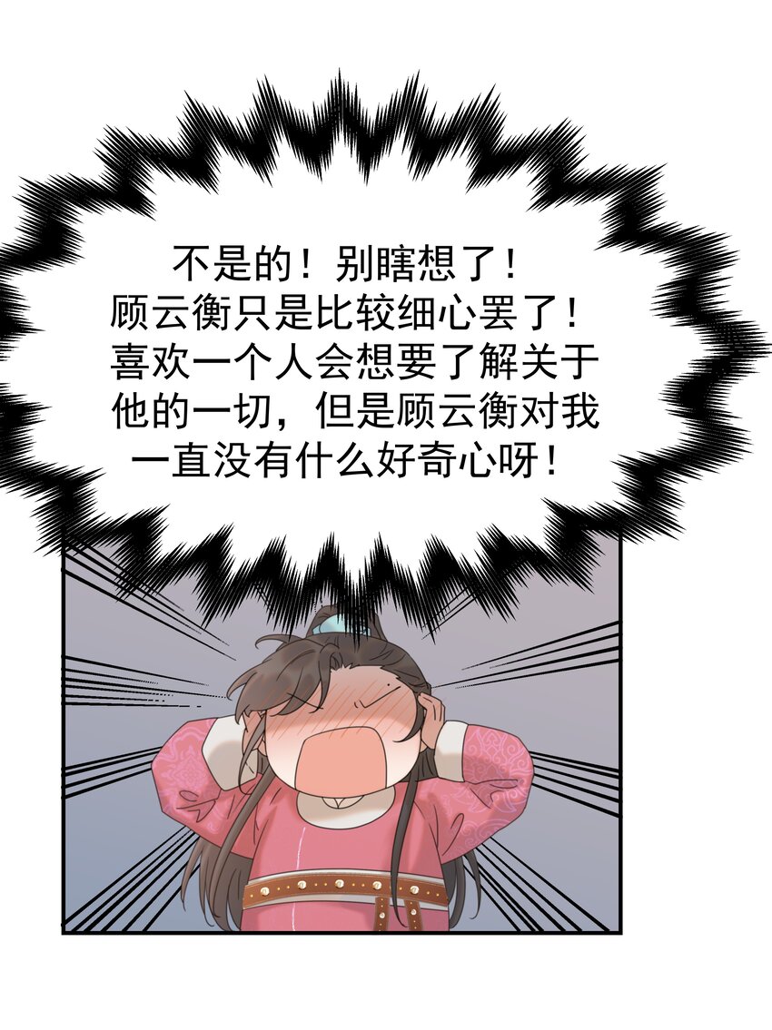 060 捕猎计划44