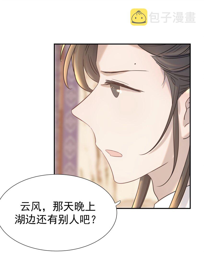 040 如果朝亦死了24