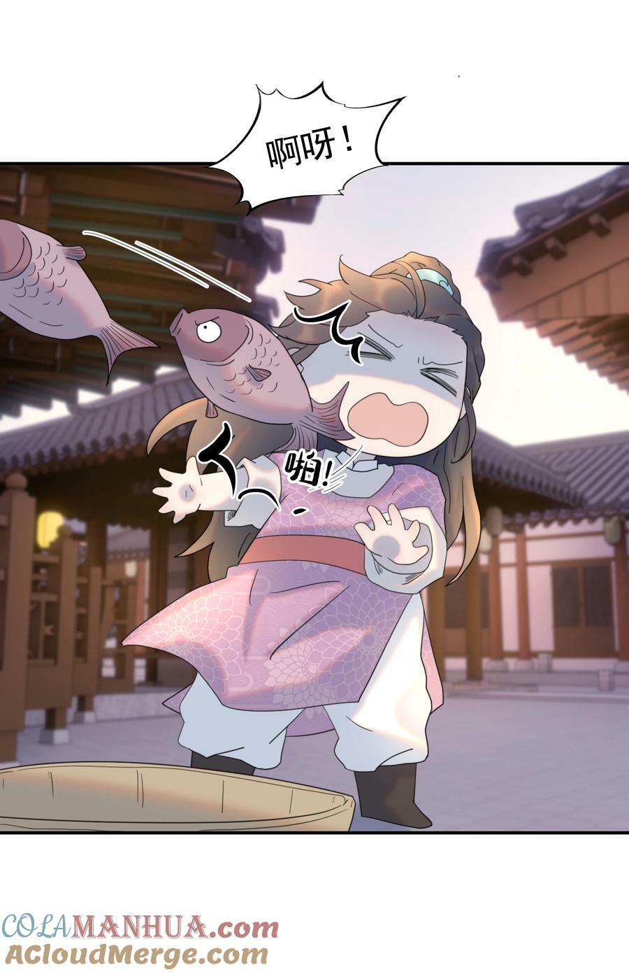 096 什么时候成亲？30