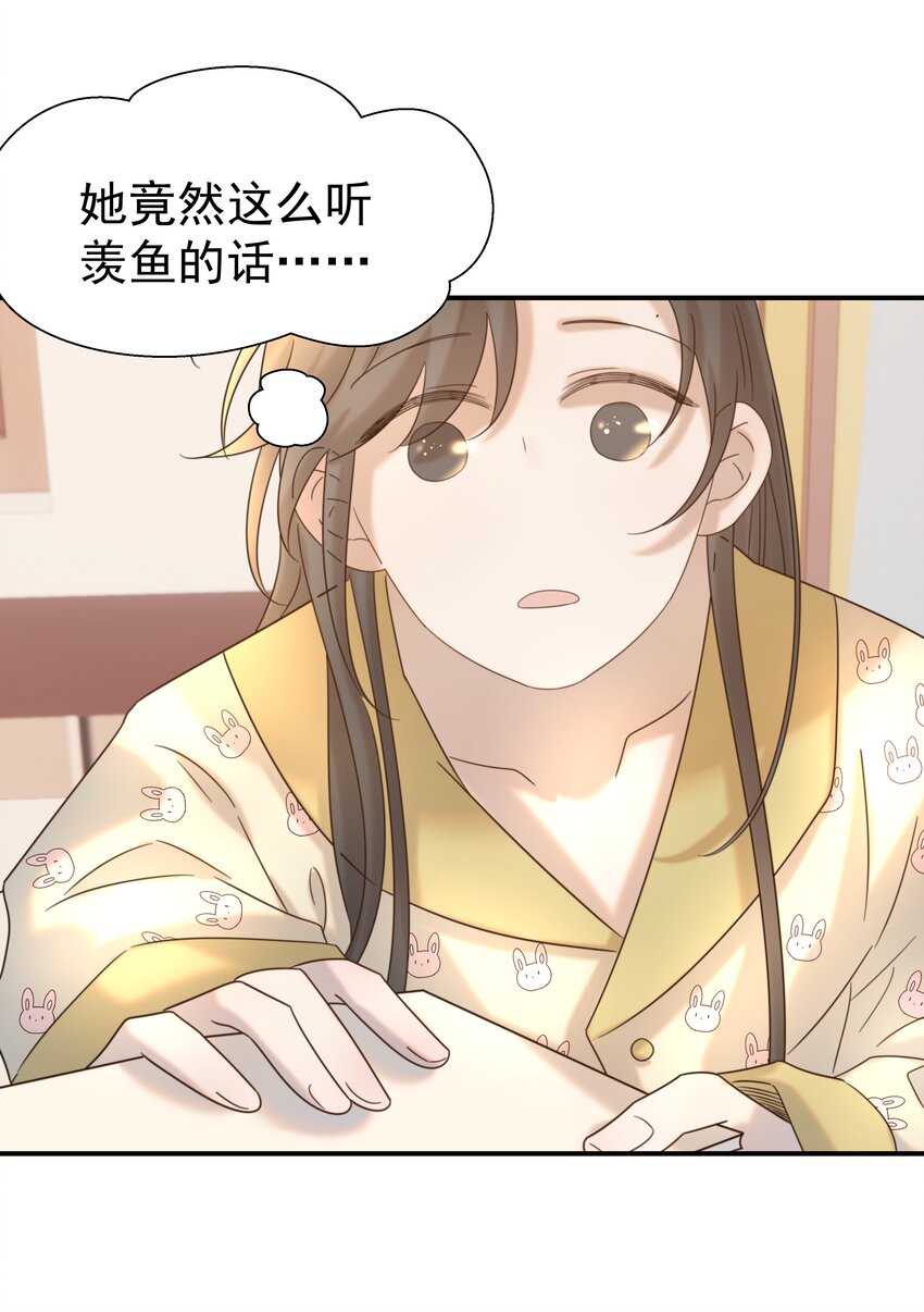 047 穿越之佛系皇子攻略手册26