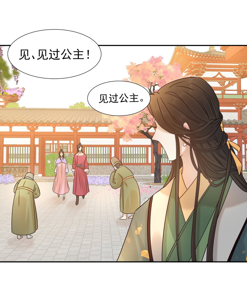 05 社死发言！22
