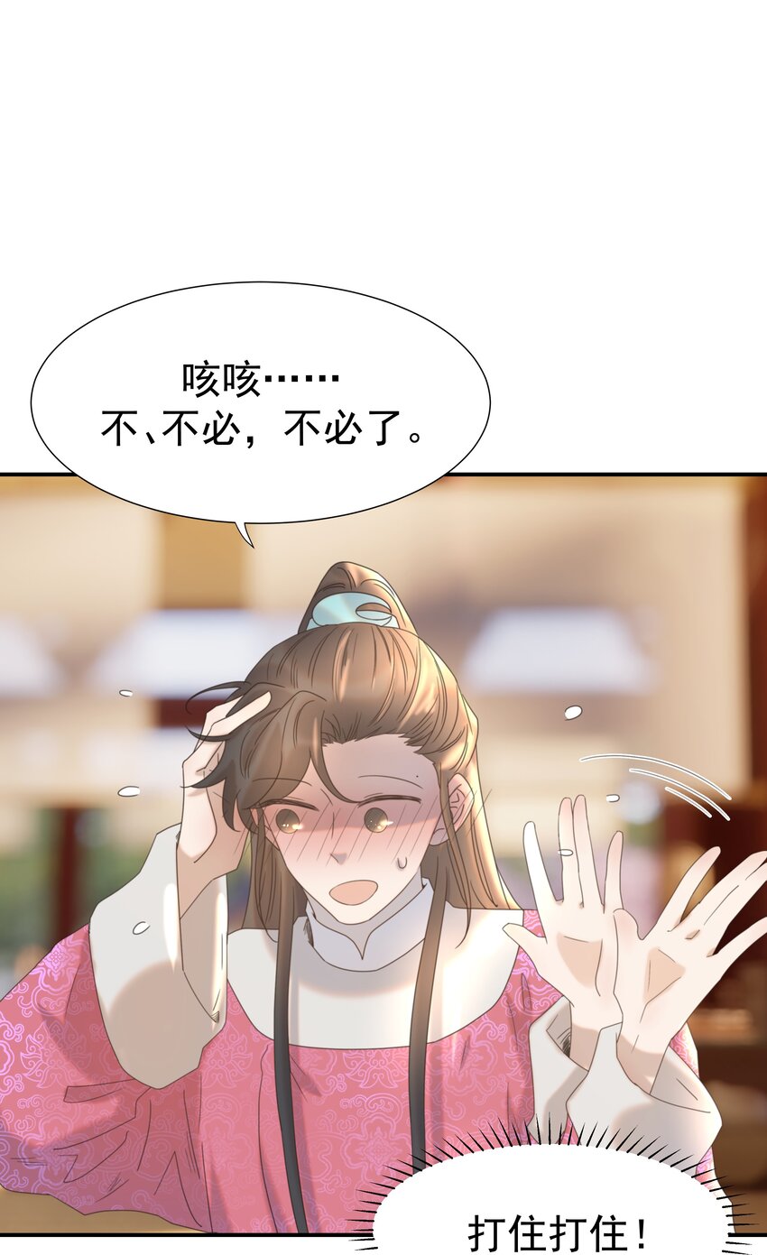 063 她们的身份6
