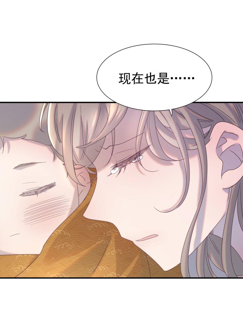 052 就像他爱你一样9