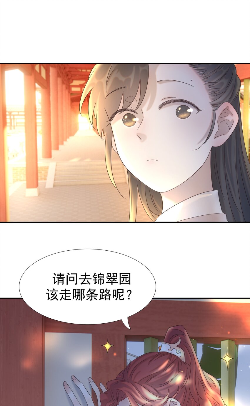 022 努力的“宿主”43
