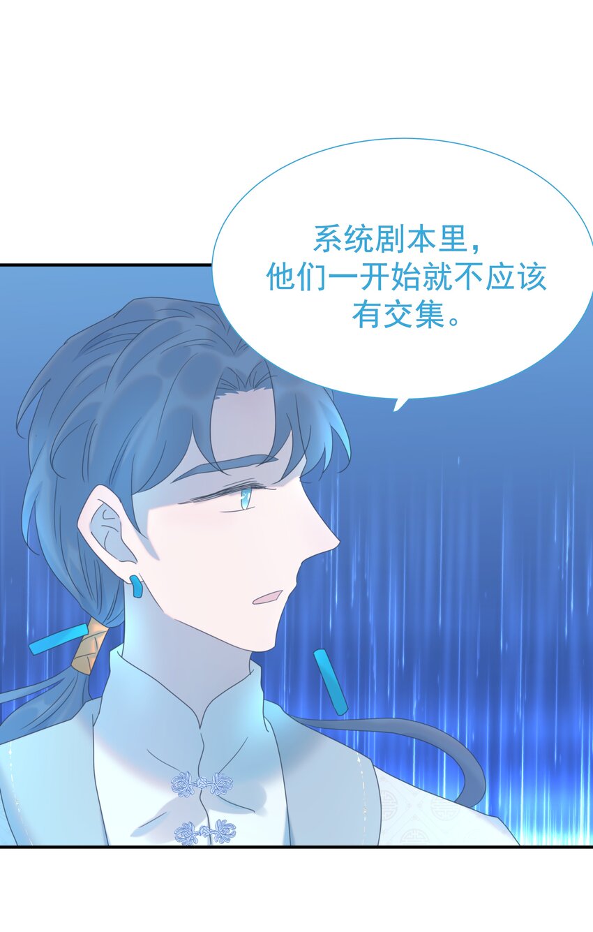 番外（二） 代号00132