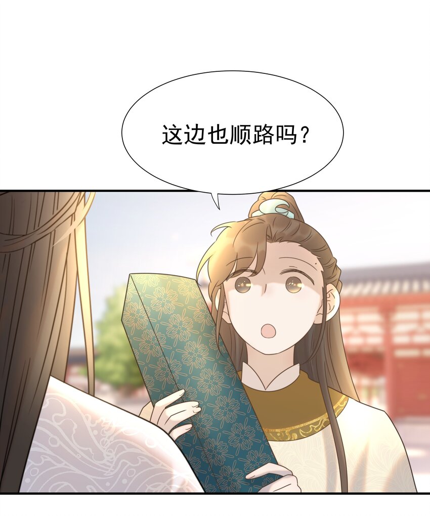 057 试探32