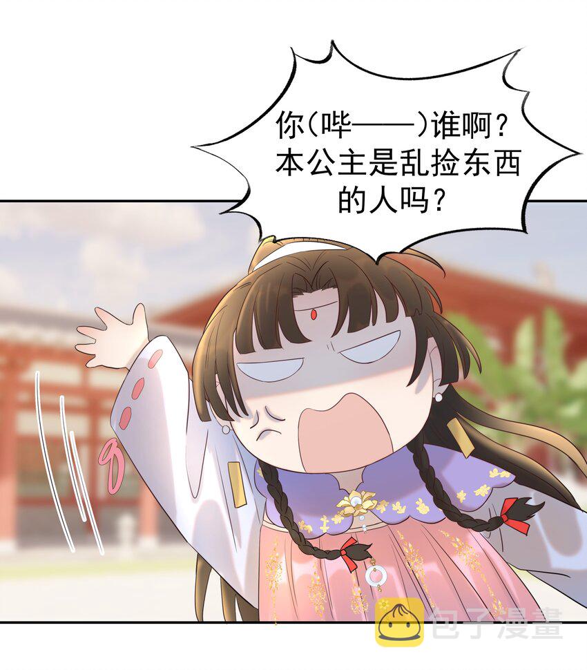 023 岚国皇子35
