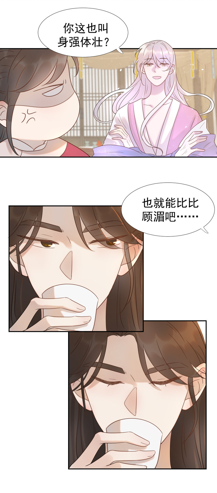 011 皇宫好可怕！7