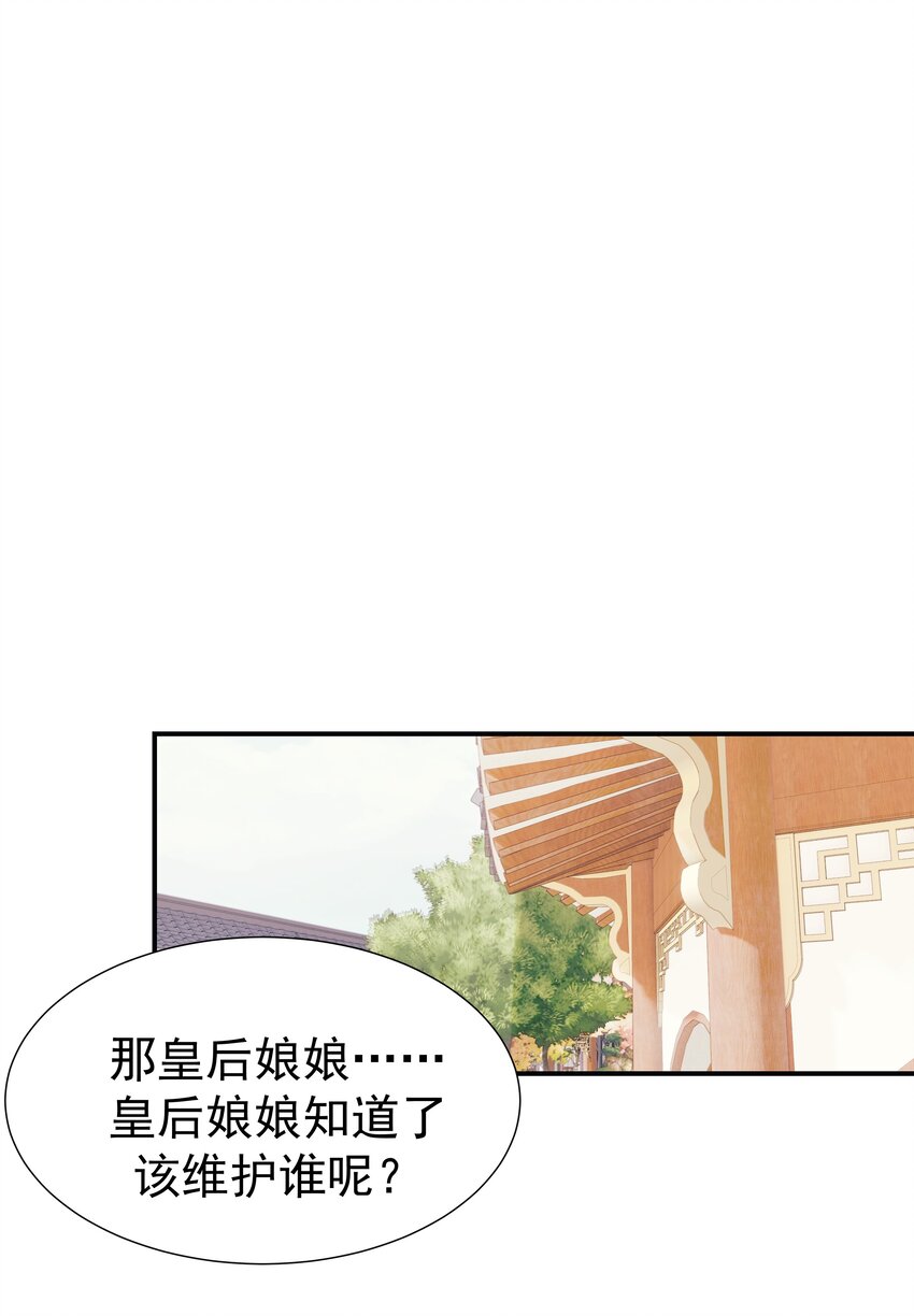 050 不可能的人17