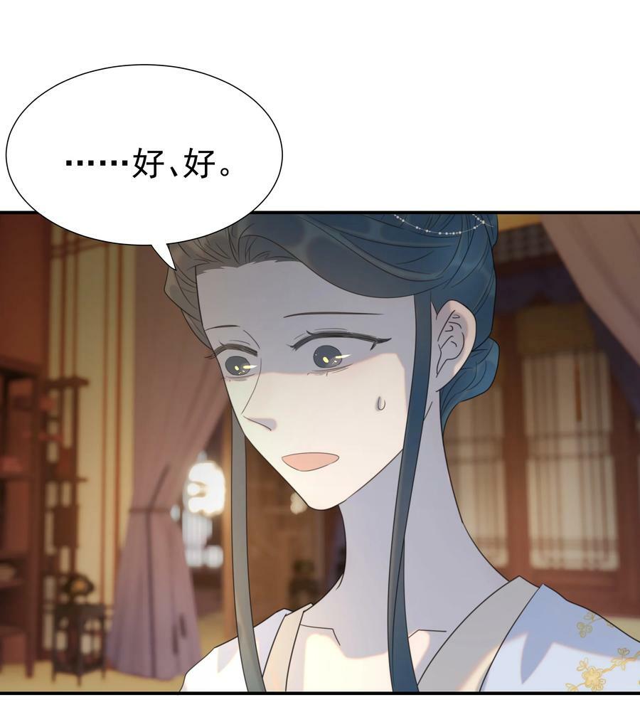 094 你们身份不同4