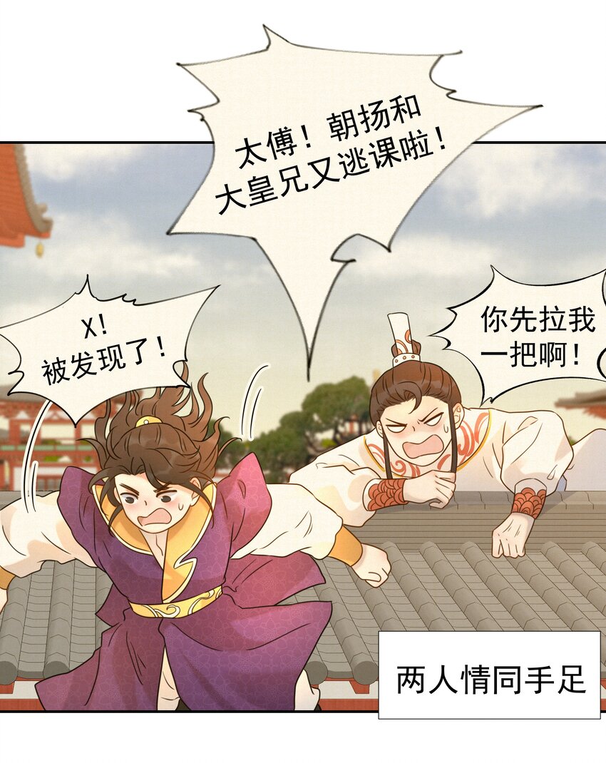 08 暗潮汹涌2