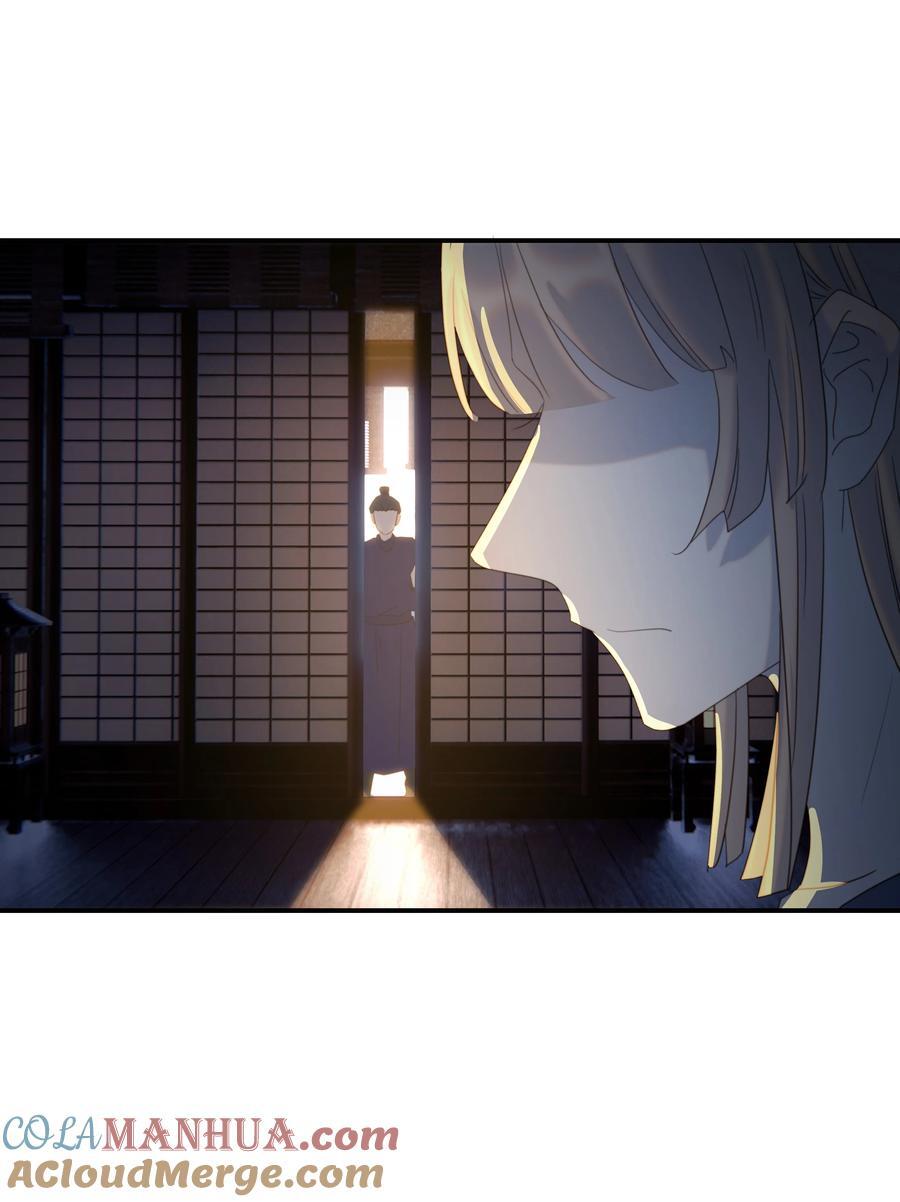 103 番外233