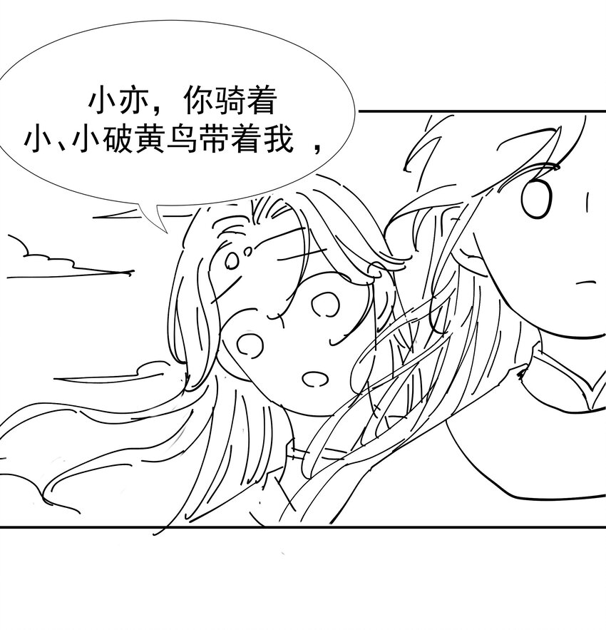 08 暗潮汹涌43