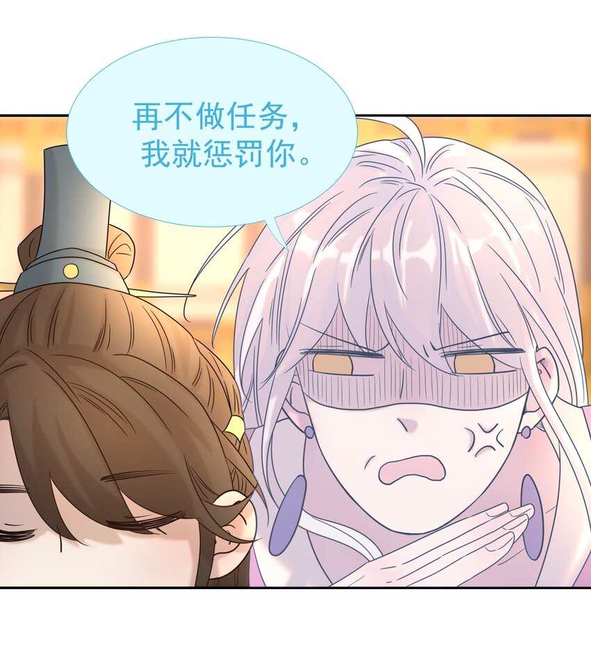 033 与众不同的“宿主”21