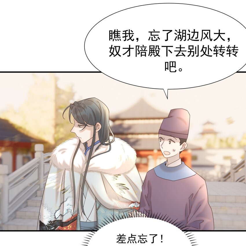070 湖里的尸体6
