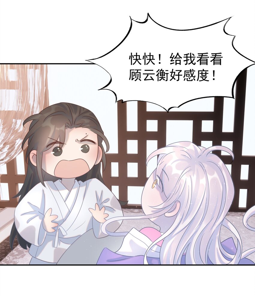 020 好感还是负的？！40