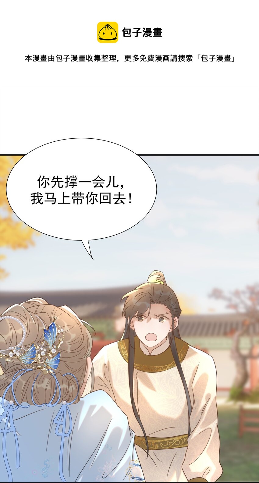 045 人命关天12