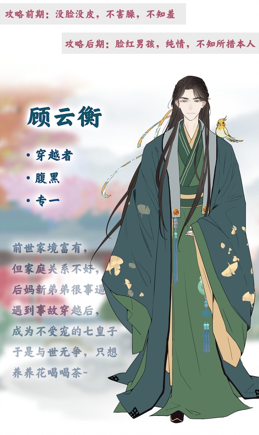 00 序章26