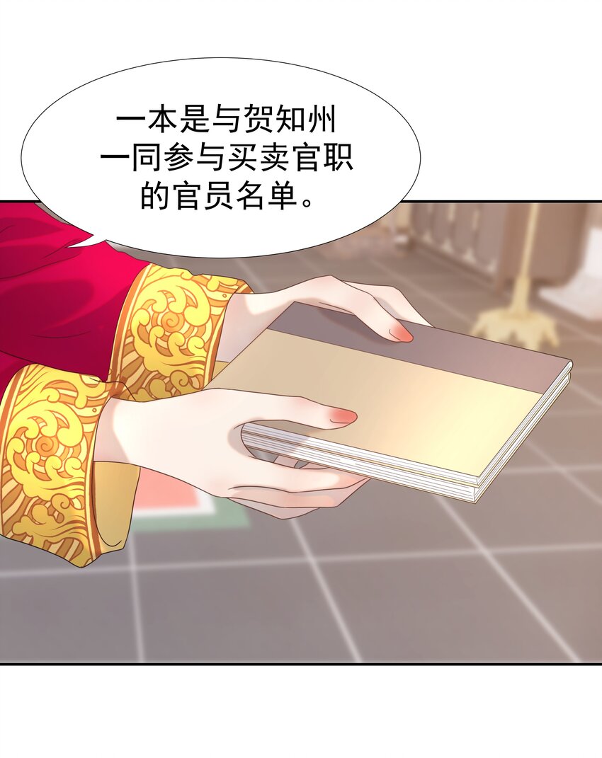 020 好感还是负的？！19