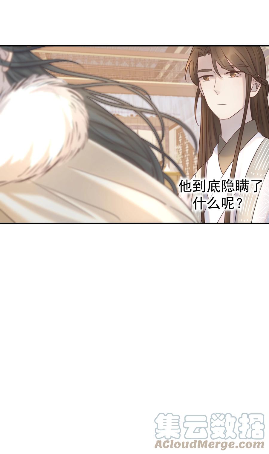 041 我们是朋友啊18