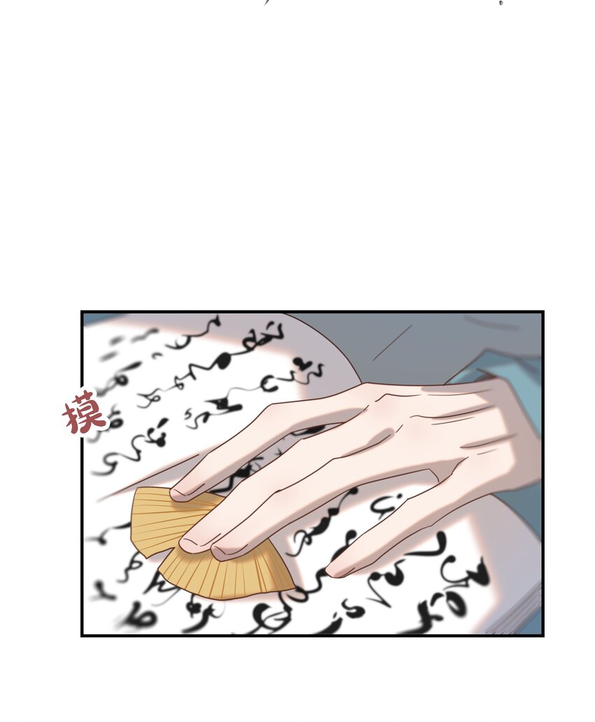 079 谁都不用死47