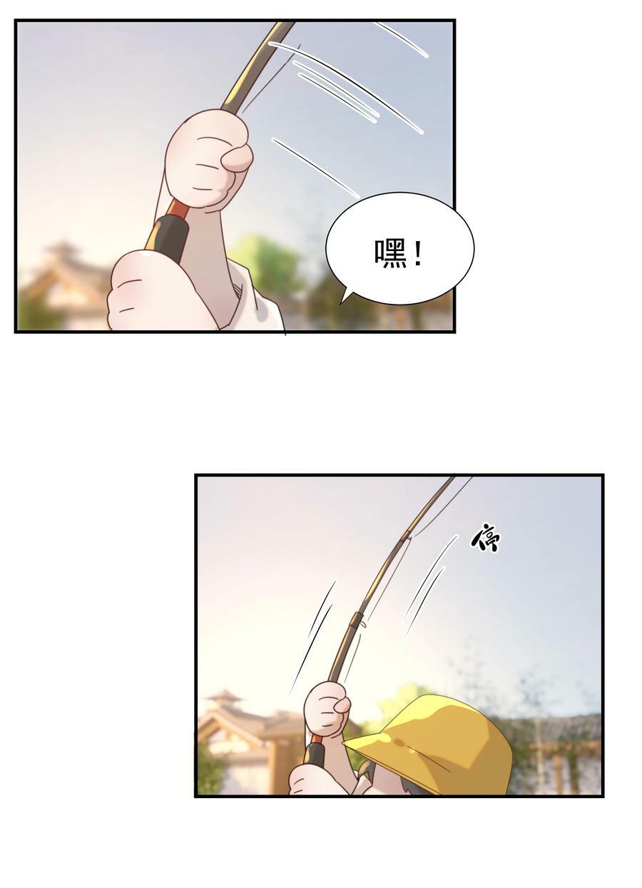096 什么时候成亲？16