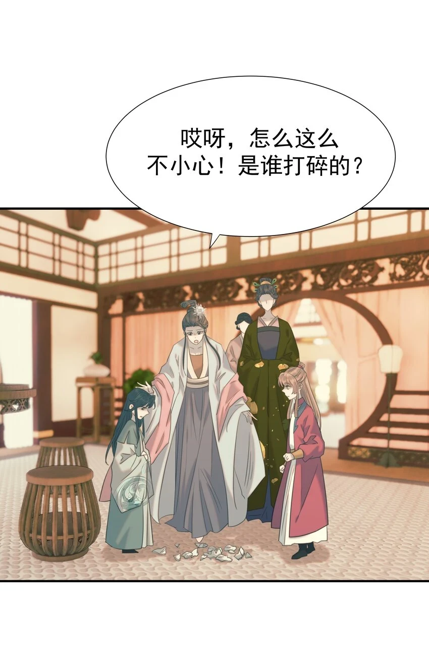 084 他怎么……瘦成这样5