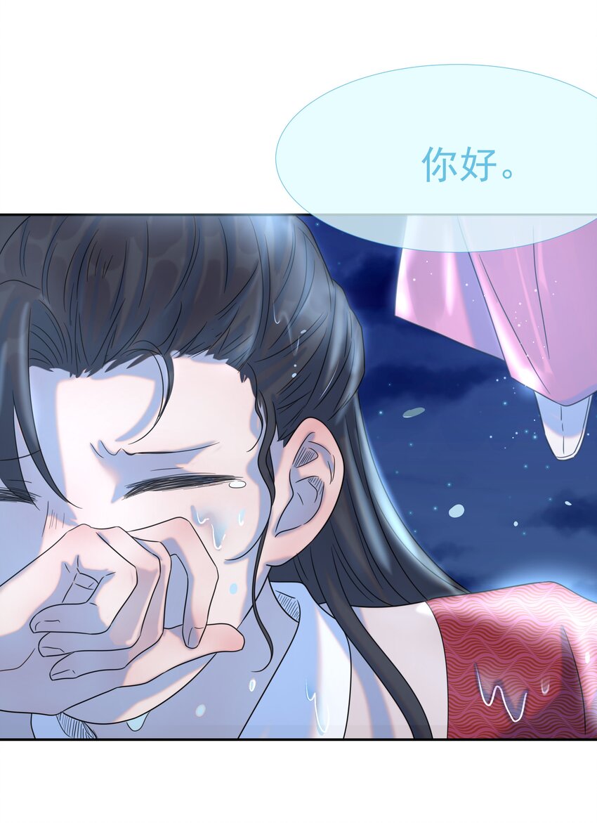 034 那我是谁呢20