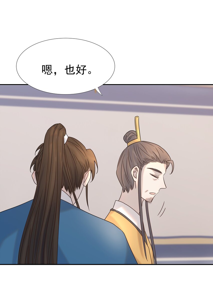 035 别不理我7