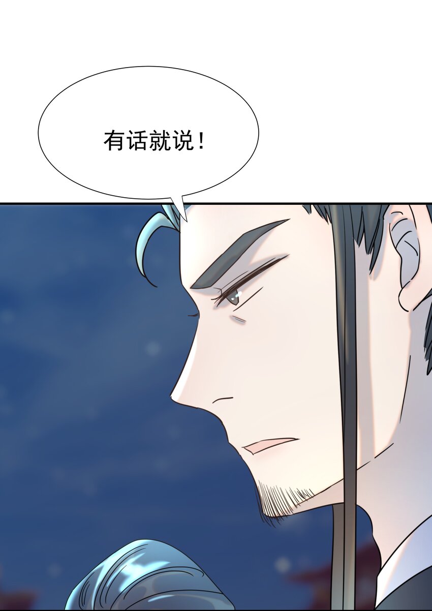 071 铁证如山12