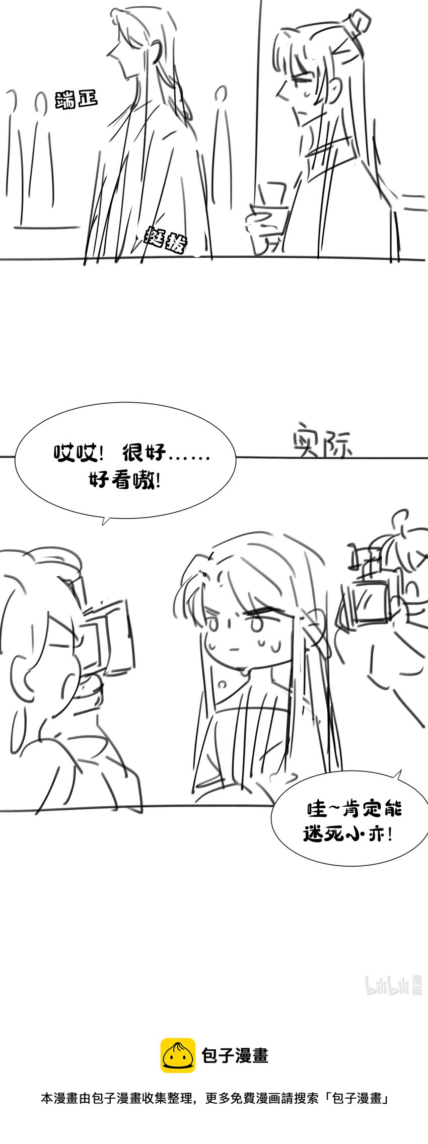 075 意气风发的小顾50