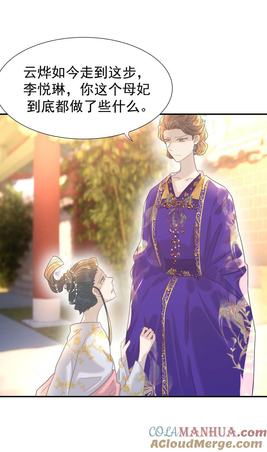 091 以后我们就是一家人啦18