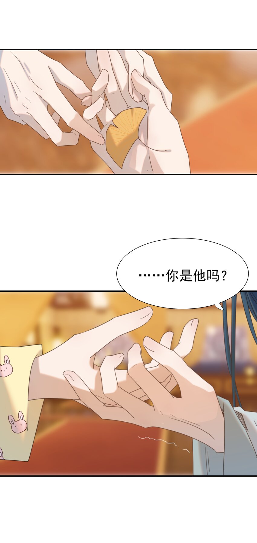 082 是，我吃醋了9
