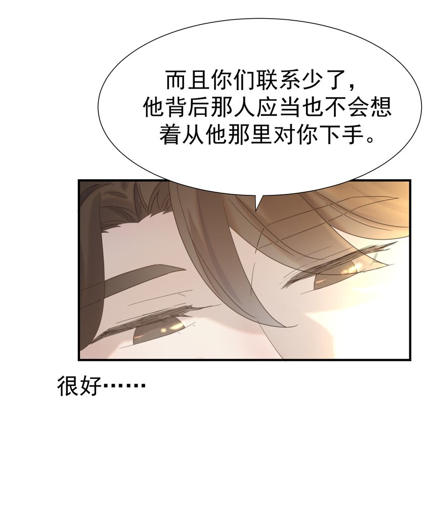 057 试探51
