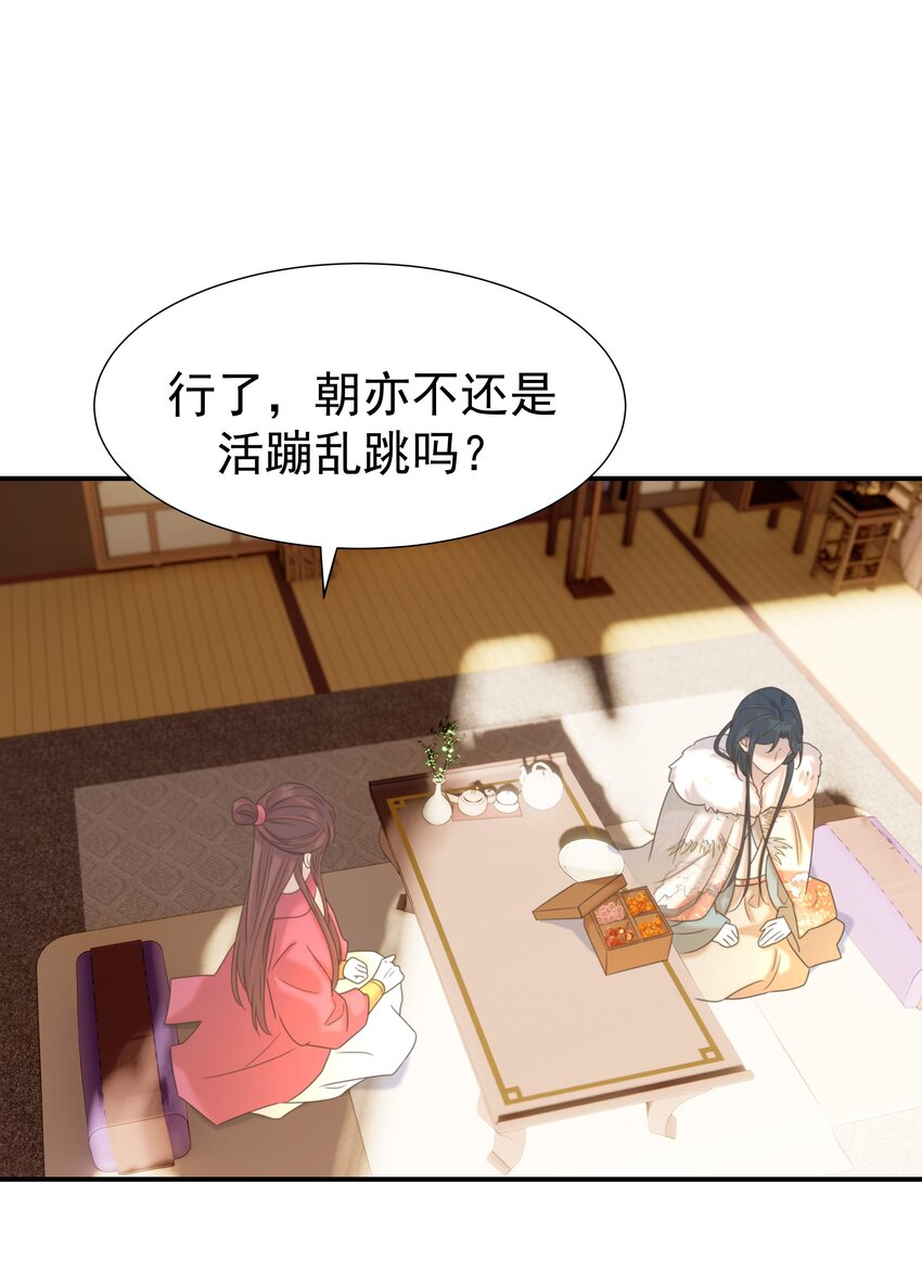 055 心中有愧28