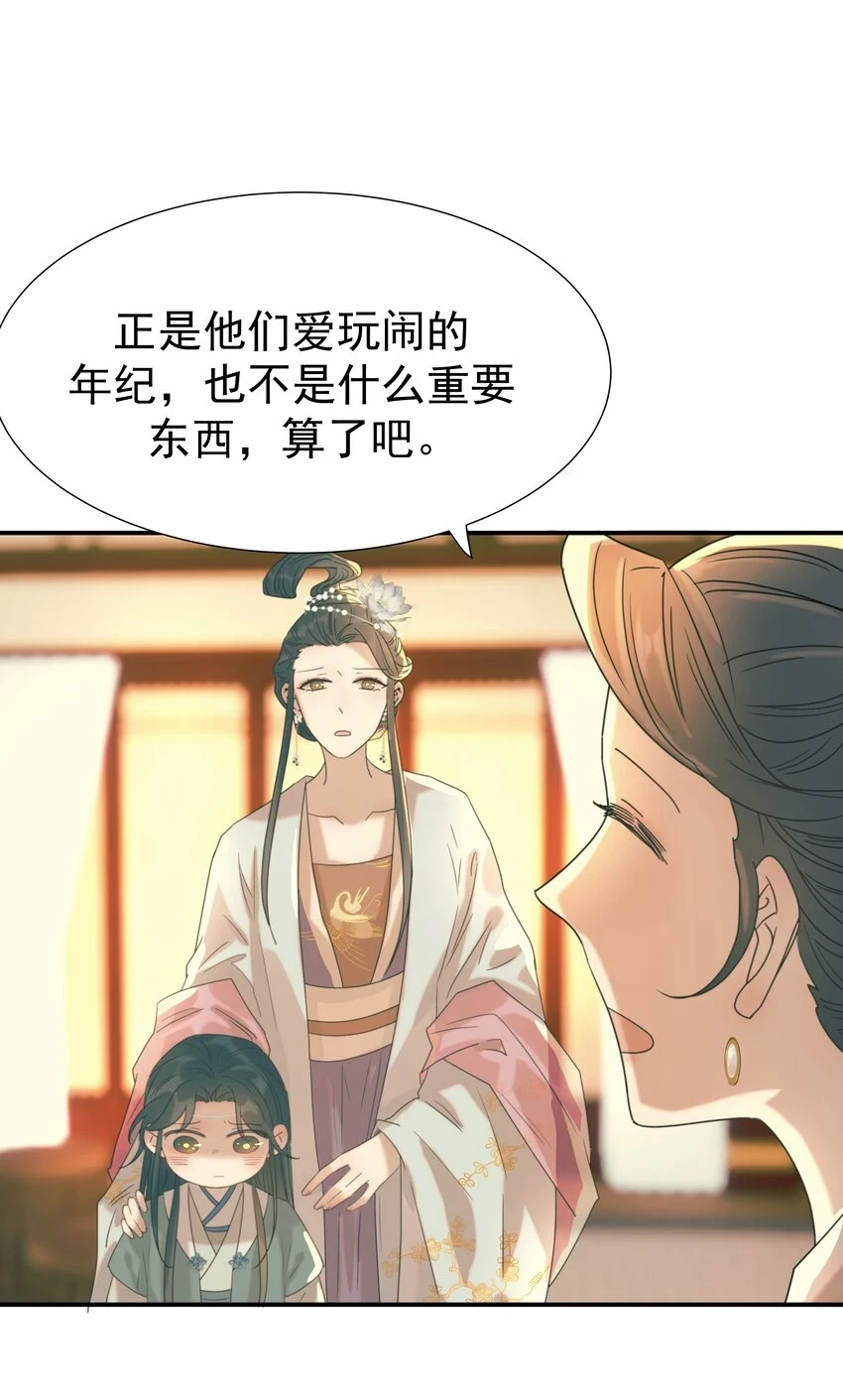 084 他怎么……瘦成这样13