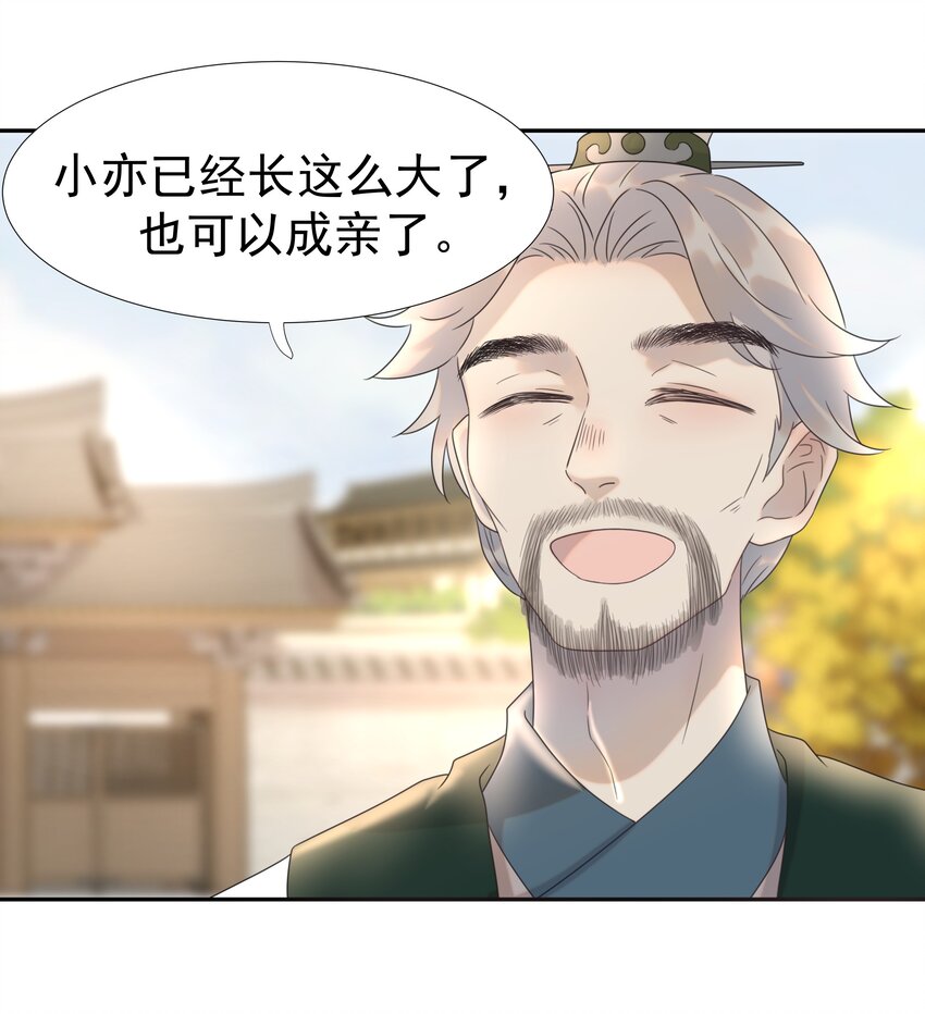 014 路遇流氓12