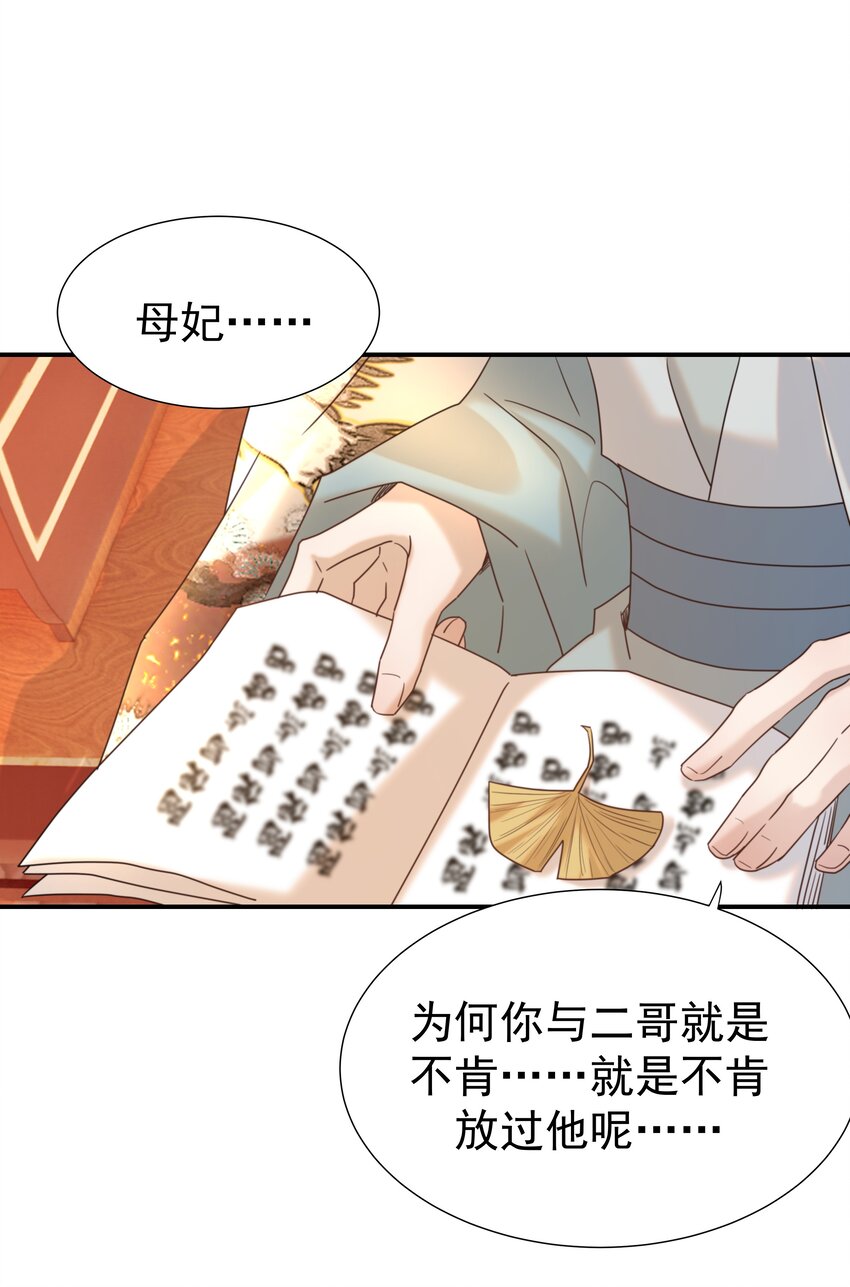 079 谁都不用死40
