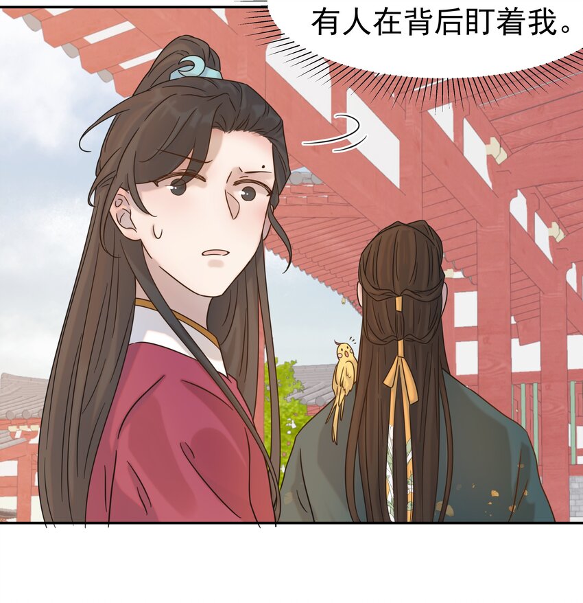 07 谁移情别恋了！33