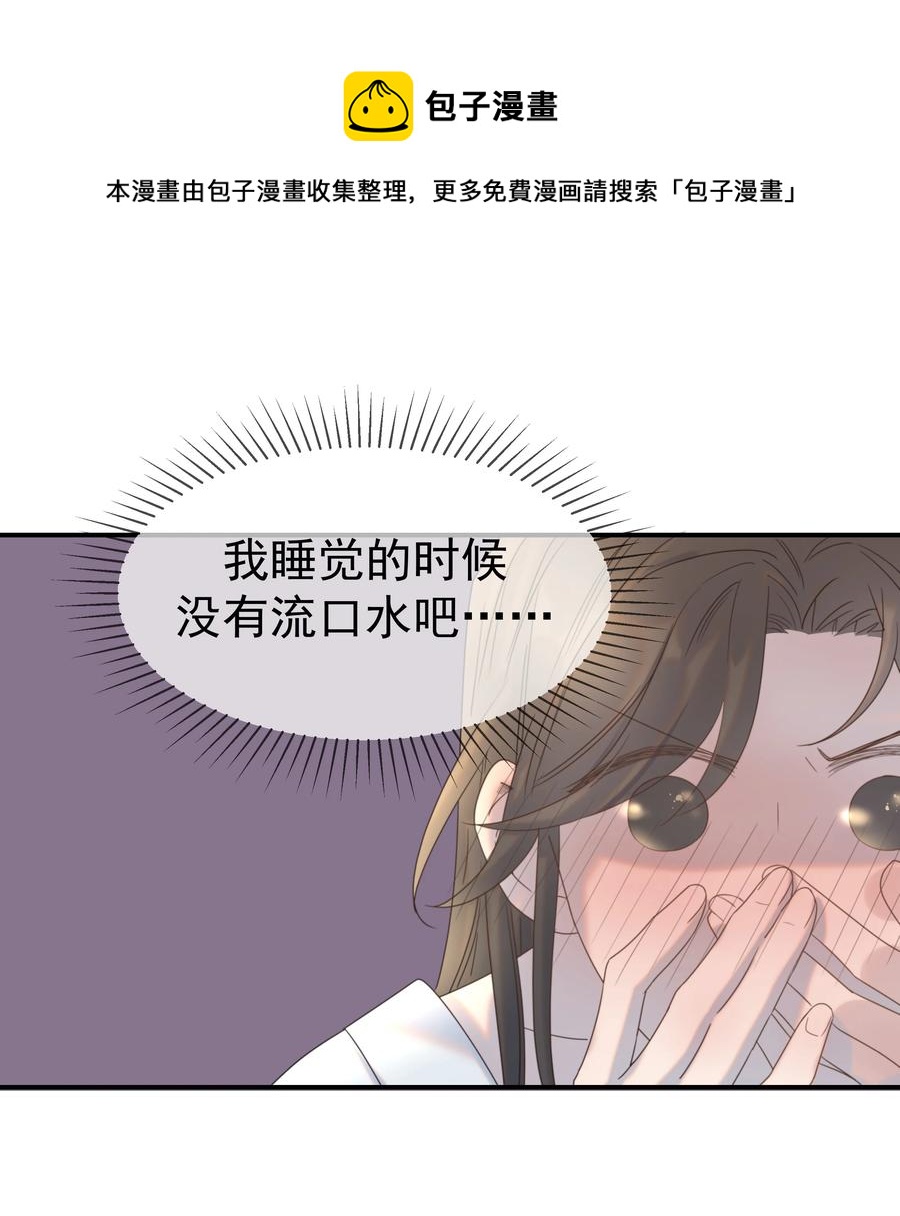 044 朝亦的感情32