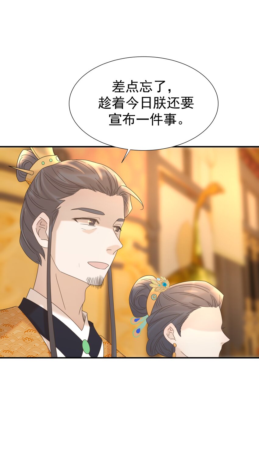 059 吵闹的心跳9