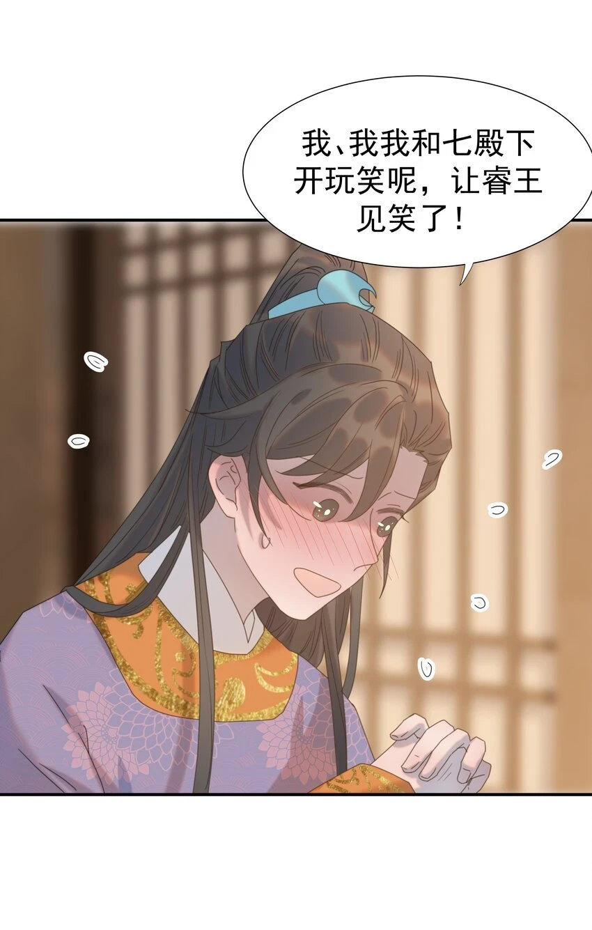 085 每天都着急见你36