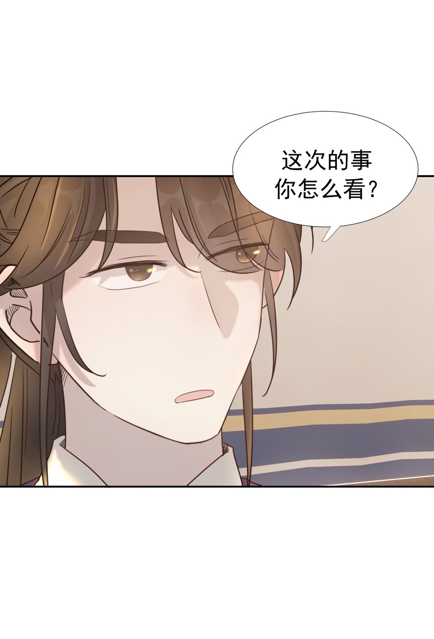 037 朝亦的“优点”15